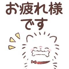 Handwritten Shiro & Kuro Polite Stickers
