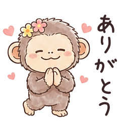 Fluffy Chimp