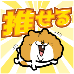 masyukoro series1