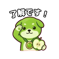 Blue Apple Shiba Work Stamp