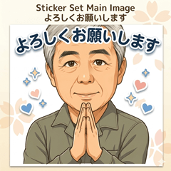 For Seniors sora