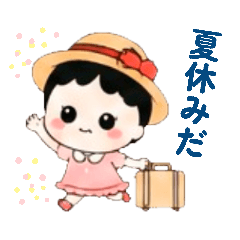 赤いりぼんのおチビ夏