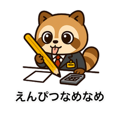 昭和営業部のたぬき課長