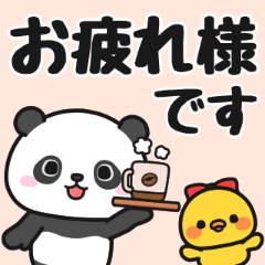 シンプル♪送信しやすい#パンダのテンテン9