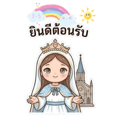 Mae Phich's Warm Wishes