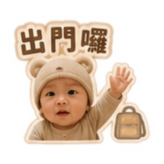 AnnFamily奶茶