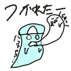 みんなのモンスタースタンプ
