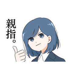 ここで連絡は途絶えている。改