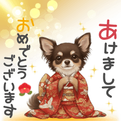 happy new year dog Qt
