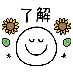 Simple Face Summer