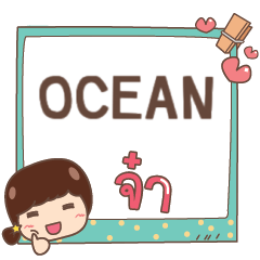 OCEAN jaa V.1 e
