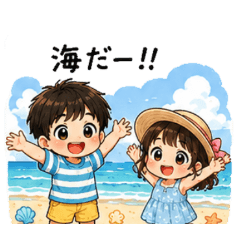 Summer Siblings