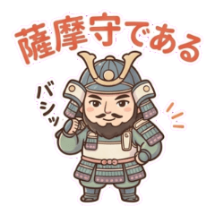 Yurukawa Legends: Taira no Tadanori