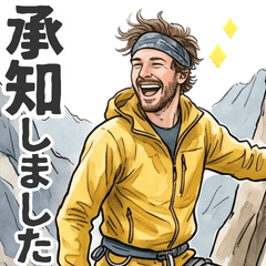 毎日使える登山・山好き日常生活BIG 1