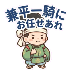 ゆるかわ偉人伝〜今井兼平〜