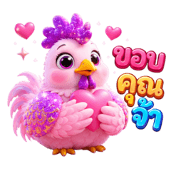 กุ๊กๆ_จอมป่วน
