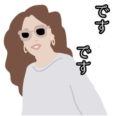 シゴデキイケ女の敬語スタンプ