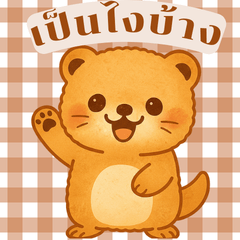 Otters Daily Greetings Thai