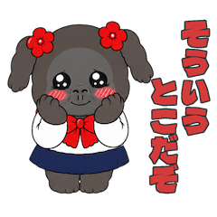 Love-Struck Gorilla Girl