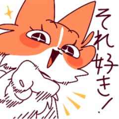 Passionate Papillon Satina-chan