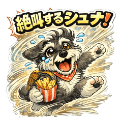 Screaming Schnauzer!