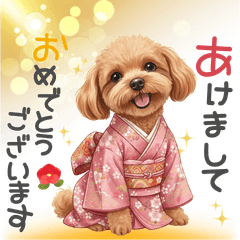 happy new year poodle