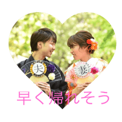 shun&miiiii