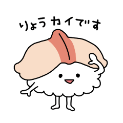 Sushi puns