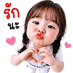 แก๊งค์เด็กอ้วน สุดคิ้วท์ 40