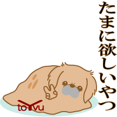 Nametan Spaniel sticker1