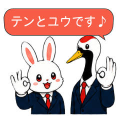 YuUのLINE スタンプ一覧 | LINE STORE