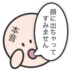 Porker face stickers