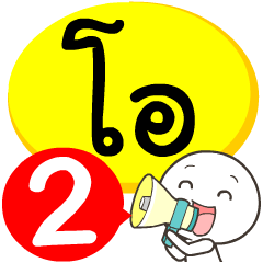 My name is O_2