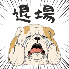 Bang! Bulldog