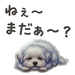 DOG  GOOD sticker297