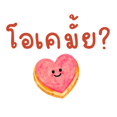 คำแชตในชีวิตประจำวัน ใช้ทักทาย​ คุยงาน