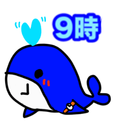 ９時くじら