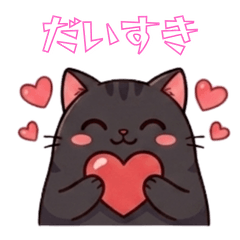 Tundere Black Cat Stickers
