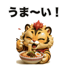 TANTANTIGER
