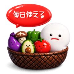 Vegetablestamps puns 3D for everyday use