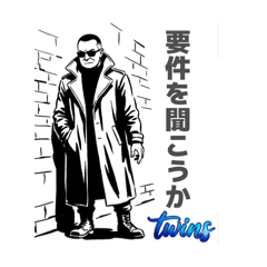 twins_20260515000014