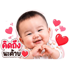 Jeemmy Patcharida_20260531002954