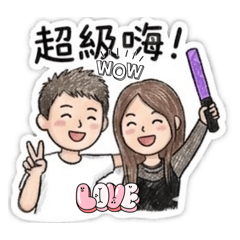 小妮的夫妻日常