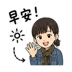 玲姐的日常招呼用語