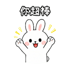 Bunny Tiny Cheers