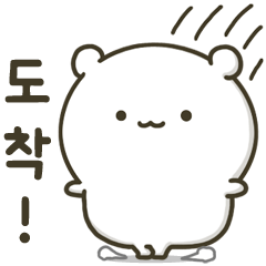 Enchanting Bear