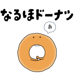 ダジャレ道 3