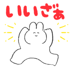 FUKUIBEN yuruusa stickers