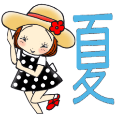 ひま子ちゃん746　大人女子の夏スタンプ。