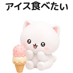 Cute 3D White Cat Summer JP